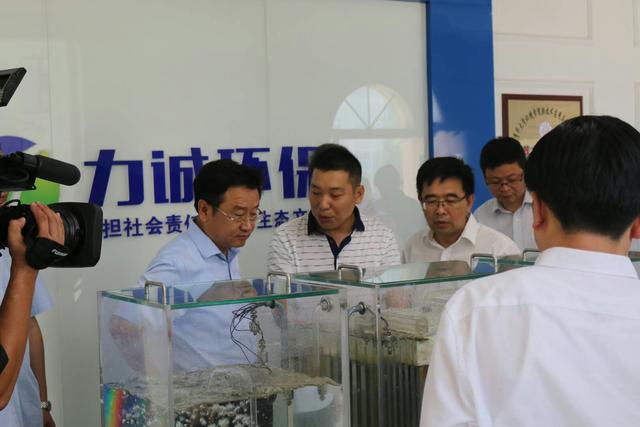 市委副書 記、市長王新偉一行蒞臨力誠環(huán)?？萍加邢薰究疾煺{研