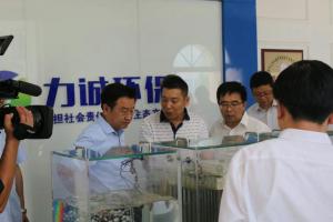 市委副書 記、市長王新偉一行蒞臨力誠環(huán)?？萍加邢薰究疾煺{(diào)研